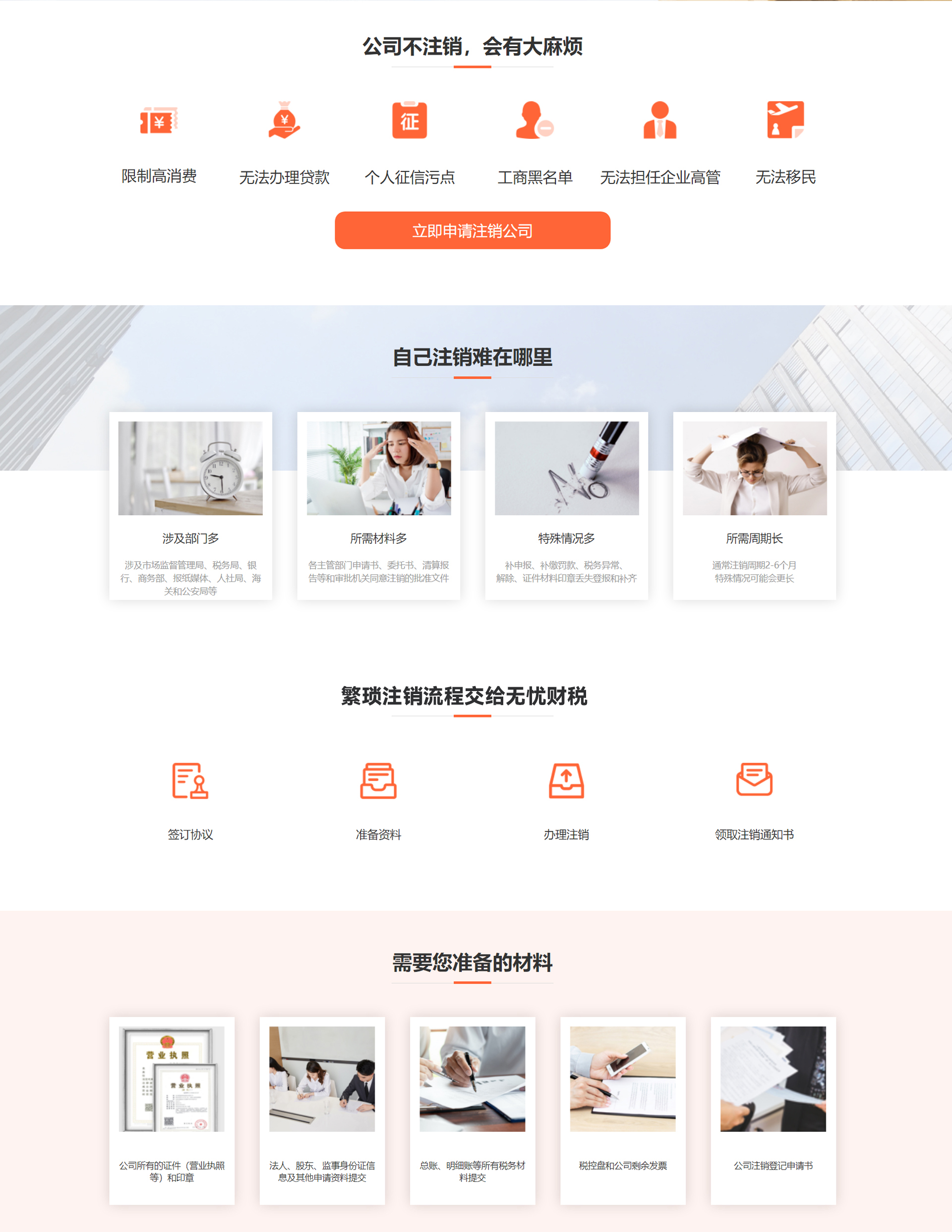 &#23436;&#32654;&#32593;&#39029;&#29256;&#30331;&#24405;&#20837;&#21475;&#45;&#23436;&#32654;&#65288;&#20013;&#22269;&#65289;&#45;&#23436;&#32654;&#65288;&#20013;&#22269;&#65289;