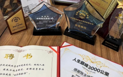 &#23436;&#32654;&#32593;&#39029;&#29256;&#30331;&#24405;&#20837;&#21475;&#45;&#23436;&#32654;&#65288;&#20013;&#22269;&#65289;&#45;&#23436;&#32654;&#65288;&#20013;&#22269;&#65289;