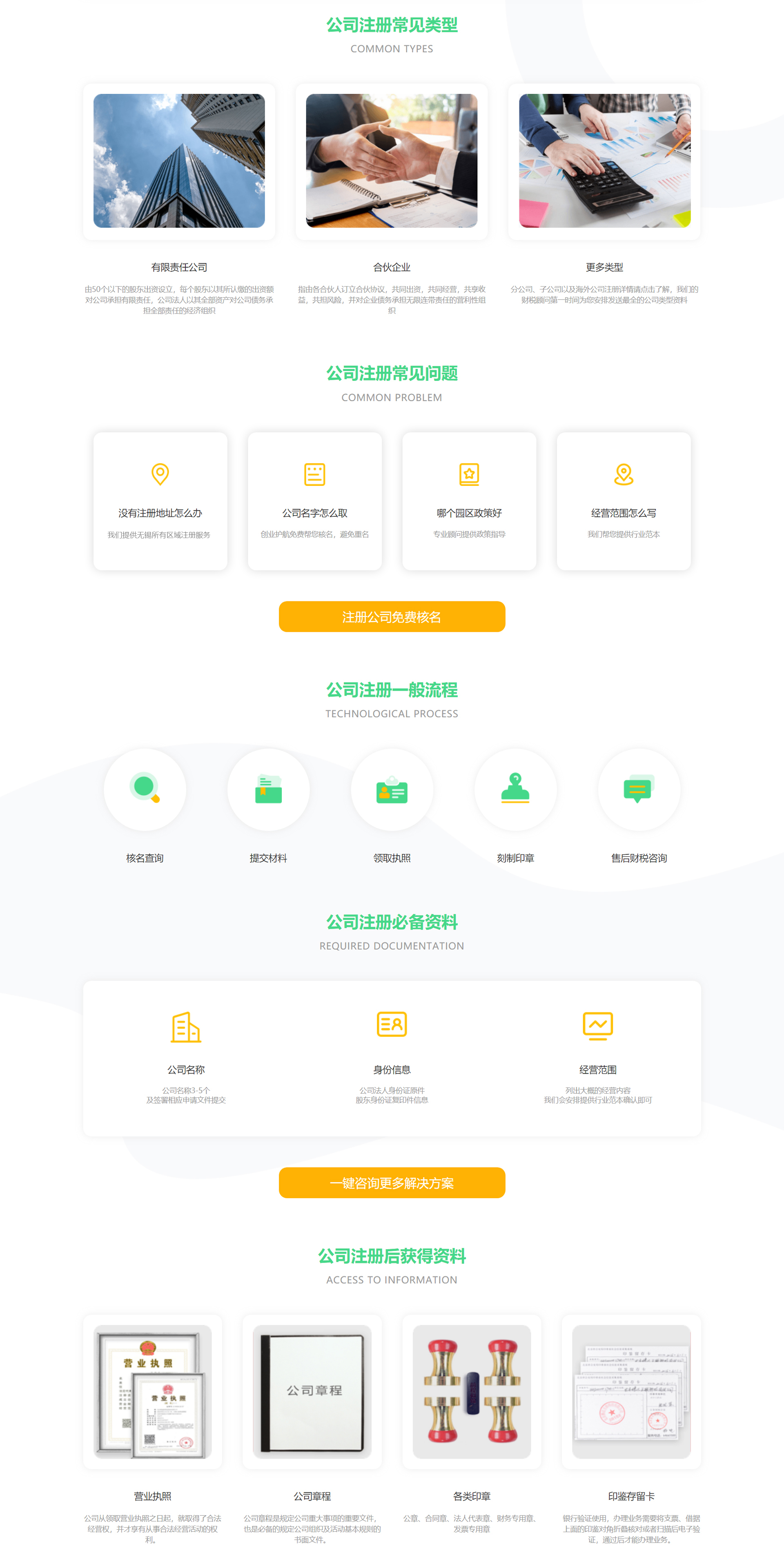 &#23436;&#32654;&#32593;&#39029;&#29256;&#30331;&#24405;&#20837;&#21475;&#45;&#23436;&#32654;&#65288;&#20013;&#22269;&#65289;&#45;&#23436;&#32654;&#65288;&#20013;&#22269;&#65289;
